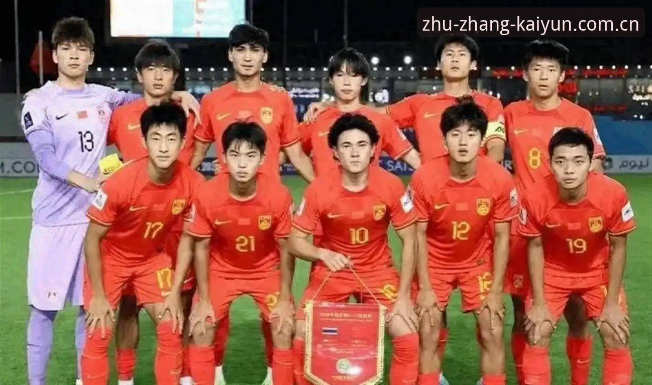土伦杯2胜2负vs与强队过招机会：U19国青队的收获与缺口