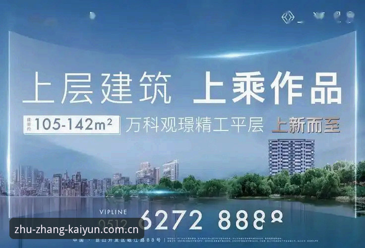 从下载到玩转，开云体育如何实现"自有主张"的一键落地？