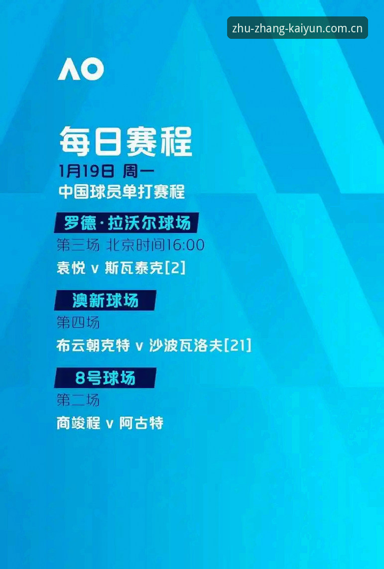 开云体育官网登录入口2026最新版本 vs 旧版：谁在重新定义观赛体验？