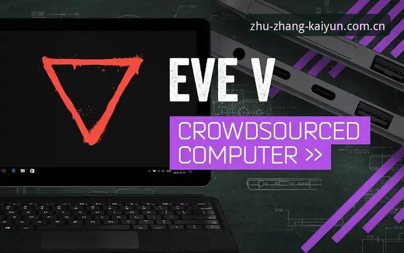 开云·中国发布“自有主张”新版本——v2.1.0评测：从数据查看到入口体验的多维升级